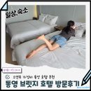 남해안대로 | [통영여행] 오션뷰와 거제대교가 보이는 가성비 통영숙소 브릿지호텔 숙박후기