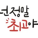 예향피아노학원 이미지