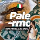 비너스바비너스Bar | 🇮🇹팔레르모 3박4일 (내장버거와 인생 에스프레소를 만나다)