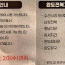 수산시장 55호 이미지