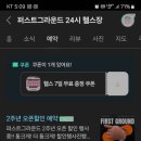 원데이짐 이미지