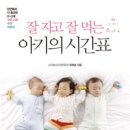 달콤할시간 이미지