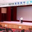 법정경로당 이미지