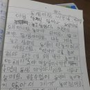 옹기종기지역아동센터 이미지