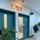 별량보건지소 이미지