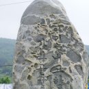 명개