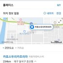 두리카프라자 네이버블로그