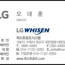그린공조시스템