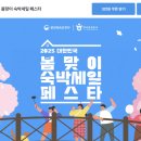 진해 인터시티호텔 이미지