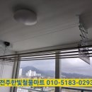 명진2차아파트 네이버블로그