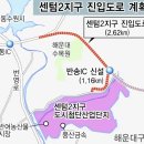 수도권제1순환 지하도로, 충청권 광역철도, 센텀2 진입도로 예타선정 노선도 이미지