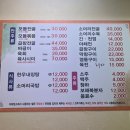 신갈마로-4 이미지