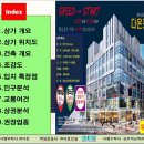 다온프라자 이미지