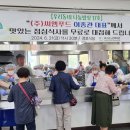 씨엠푸드