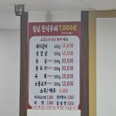 소나무한식부페 이미지