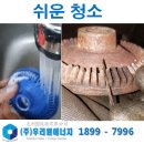 한양왕족발식당