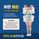 경희꿈한의원 이미지