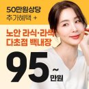 클리어서울안과의원 이미지