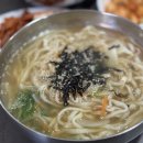 조개터수제비 이미지