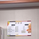 길마바지락손칼국수, 육개장