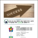 프린스턴로보그램학원