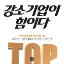 우수에이엠에스 주식회사