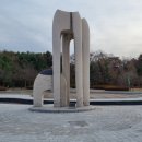 호수공원_희망의동산 이미지