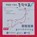 두산1리 마을회관 | 원적산 : 곤지암역 ~ 유사1리 ~ 천덕봉 ~ 원적봉 ~ 낙수재 ~ 경사리 ~ 도암IC (25.06.15)