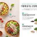 본도시락 포천송우리점 | 본도시락 베스트식스박스 퀴노아닭가슴살도시락 소세지도시락 선물로도 굿