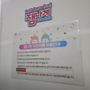 대구키즈카페 달서구 노래방까지 있는 잼나게키즈카페 다녀온 후기