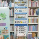 울산동구어린이서점 울산아동도서 행복한아이서점 상담후기