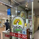능이야산본점 네이버블로그
