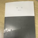 묵호출판사