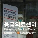 서울의료원어린이집 이미지