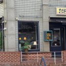 6813 | ✨ 네이버 블로그 첼린지 도전! ✨ 1차