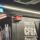 크로스핏 강남 삼성 이미지