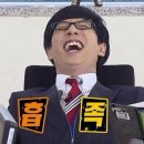 좋이
