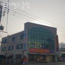 발리헬스클럽 이미지