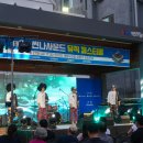제2회 봄 페스티벌 | 인천 중구 '제 2회 씬나 사운드 뮤직 페스티벌' 방문후기, '스시민 본점' 포장
