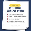 유어바디 직산점 이미지