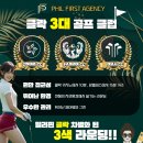 필리핀 클락 골프 투어 추천 : &#34;프라데라cc&#34;부킹과 풀빌라 예약 한번에!!