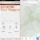 설악산, 둔전골~매봉골~화채봉~천불동계곡 산행이야기(2) 이미지