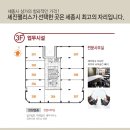 세진팰리스 이미지