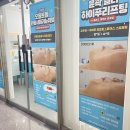 스킨플래너 인천청라점 이미지