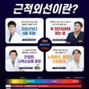 란안경원 이미지