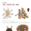아트스페이스사이로 이미지