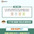 미남초등학교 이미지