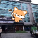 나온힐링대중사우나 이미지