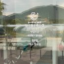 수산향어회식당 | 춘천 산천수산 향어회 내돈내산 후기｜리모델링 후 더 깔끔해진 맛집