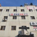 은하장여관 이미지